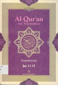 Image of Al-Qur'an dan Terjemahnya :Transliterasi Juz 11-15