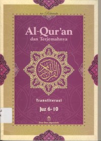 Image of Al-Qur'an dan Terjemahnya :Transliterasi Juz 6-10