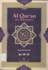 Image of Al-Qur'an dan Terjemahnya :Transliterasi Juz 28-30