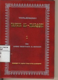 Image of Terjemah Tafsir Al-Maraghi : Jilid 1