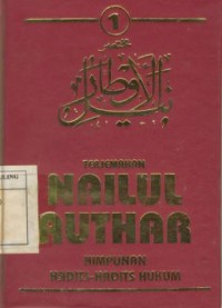 Image of Terjemahan Nailul Authar : Himpunan Hadis-hadis Hukum Jilid 1