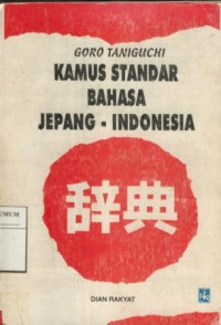 Image of Kamus Standart Bahasa Jepang-Indonesia