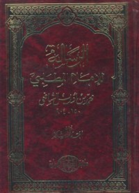 Image of Risalah