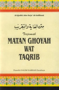Image of Terjemah matan ghoyah wat taqrib