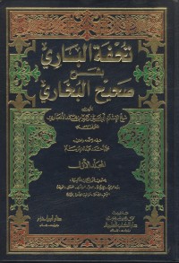 Image of Tuhfatul bari sarh sahih buhari [Jil.5]