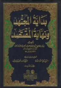Image of Bidayat al-mujtahid wanihayat al-muqtasid [Jil.1]