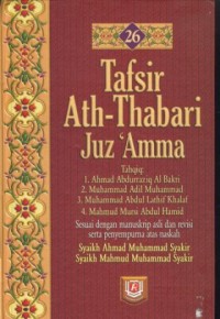 Image of Tafsir ath-thabari :surah ash-shaaffaat, shaad, az-zumar, ghaafir, fushilat, asy-syuuraa dan az-zukhruf [Jil.22]