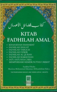 Image of Kitab fadhilah amal