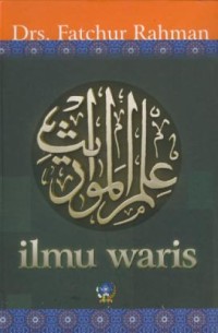 Image of Ilmu waris