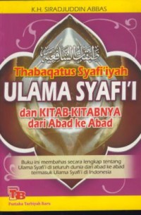 Image of Thabaqatus syafi'iyah ulama syafi'i dan kitab-kitabnya dari abad ke abad : buku ini membahas secara lengkap tentang ulama syafi'i di seluruh dunia dari abad ke abad termasuk ulama syafi'i di indonesia