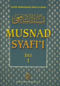 Image of Musnad syafi'i [Juz.1]