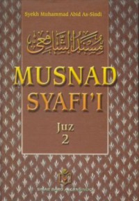Image of Musnad syafi'i [Juz.2]
