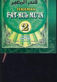 Image of Terjemah Fat-hul mu'in [Jil.2]