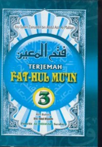 Image of Terjemah Fat-hul mu'in [Jil.3]