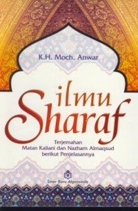 Image of Ilmu sharaf : terjemahan matan kailani dan nazham almaqsud berikut penjelasannya