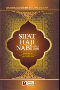 Image of Sifat haji nabi : pembahasan dari kitab fath dzi al-jalal wa al-ikram syarah bulughul maram