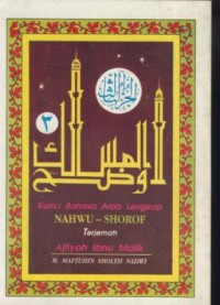 Image of Kunci bahasa arab lengkap nahwu-shorop terjemah Alfiyah Ibnu Malik