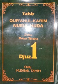 Image of Tafsir qu'anul-karim nurul huda (dalam bahasa Madhura) djuz 1