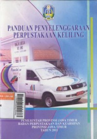 Buku panduan layanan terpusat perpustakaan sekolah