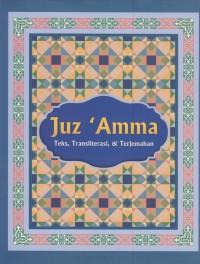 Juz 'amma : teks, transliterasi, & terjemahan