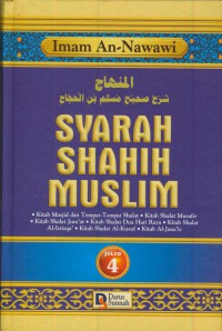 Syarah shahih muslim :kitab al-jana'iz, kitab zakat, kitab puasa, kitab i'tikaf, kitab haji  [Jil. 5]