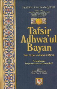 Tafsir adhwa'ul bayan :tafsir Al-Qur'an dengan Al-Qur'an [Jil. 1]