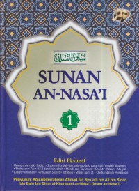 Sunan an-nasa'i [Jil. 1]