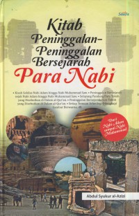 Kitab peninggalan-peninggalan bersejarah para nabi