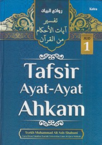 Tafsir ayat-ayat ahkam :jil.1