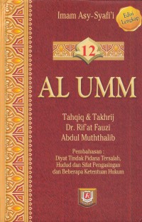 Al umm : diyat tindak pidana tersalah, hudud dan sifat pengasingan dan beberapa ketentuan hukum [Jil.12]