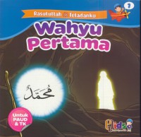 Wahyu pertama Jil. 7