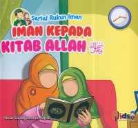 Iman kepada kitab Allah