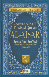 Tafsir al-Qur'an  Al-Aisar surat :Al-A'raaf - Surat Yusuf sistematis dan mudah dalam pembahasan jil. 3