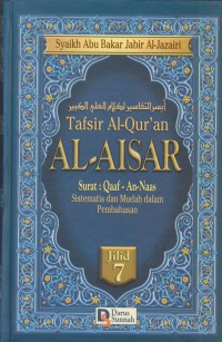 Tafsir al-Qur'an  Al-Aisar surat : Qaaf-An-Naas sistematis dan mudah dalam pembahasan jil. 7