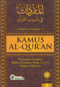 Kamus Al-Qur'an : penjelasan lengkap makna kosakata asing (Gharib) dalam Al-Qur'an Jil.1