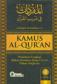 Kamus Al-Qur'an :penjelasan lengkap makna kosakata asing (Gharib) dalam Al-Qur'an jIL.2