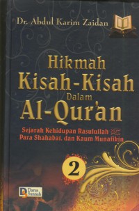 Hikmah kisah-kisah dalam Al-Qur'an : sejarah kehidupan Rasulullah para sahabat, dan kaum munafikinasulullah 2