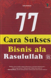 77 cara sukses bisnis ala rasullullah