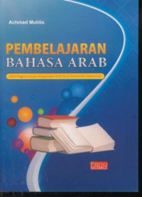 Pembelajaran bahasa arab : model kooperatif dengan menggunakan media surah mutaharrikah mulawwanah