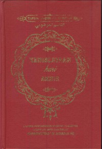 Keniscayaan hari akhir (tafsir al-qur'an tematik)