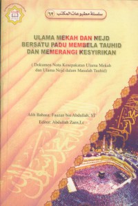 Ulama mekah dan nejd bersatu padu membela tauhid dan memerangi kesyirikan