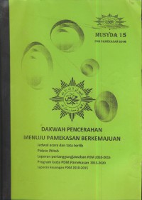 Dakwah pencerahan menuju pamekasan berkemajuan