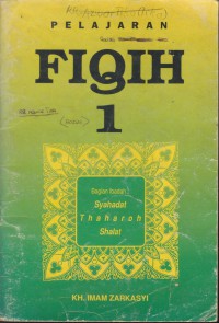 Pelajaran fiqih 1