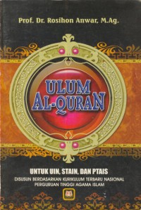 Ulum Al-Quran