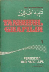 Tanbihul Ghafilin