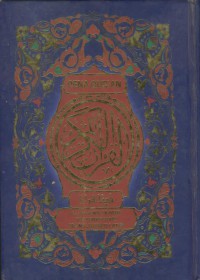 Pena Qur'an : Al-Qur'an Tajwid Terjemah dan Transliterasi Latin