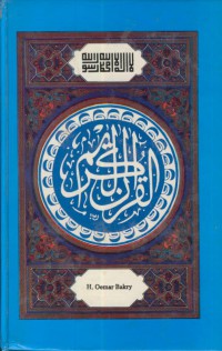 Tafsir Rahmat