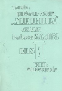 Tafsir Qur'anul Karim : Nurul Huda dalam Bahasa Madura jux 1