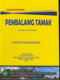 Pembalang tamak