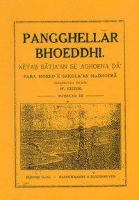 Pangghellar Bhoeddhi : ketab batja'an se aghoena da' para mored e sakola'an madhoera jil. 11